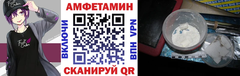 мега как войти закладка Покровск АМФЕТАМИН VHQ