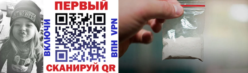 АМФ Розовый Покровск