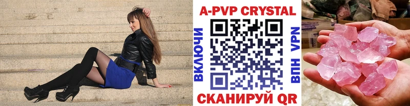 OMG ссылки  Покровск  Alfa_PVP СК  дарнет шоп 