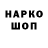 Первитин пудра Que Horne