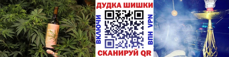 Печенье с ТГК марихуана Покровск
