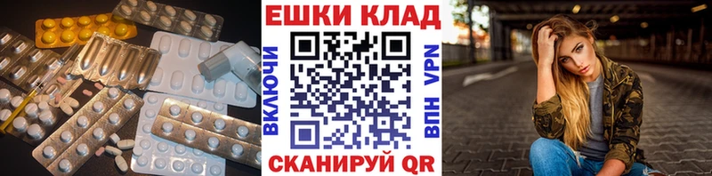 купить Покровск MEGA ссылка ЭКСТАЗИ DUBAI