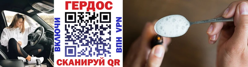 это официальный сайт  Покровск  Героин Афган 