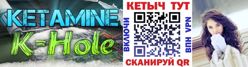 хочу наркоту  сайты даркнета как зайти  КЕТАМИН ketamine  Покровск 
