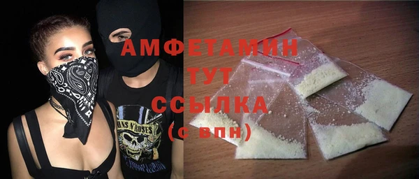 стаф Белокуриха