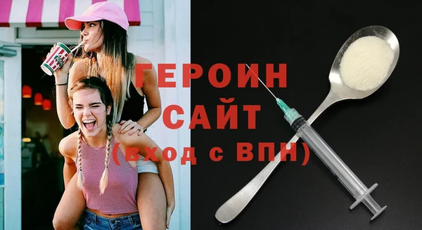 индика Балахна