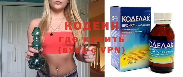 стаф Белокуриха