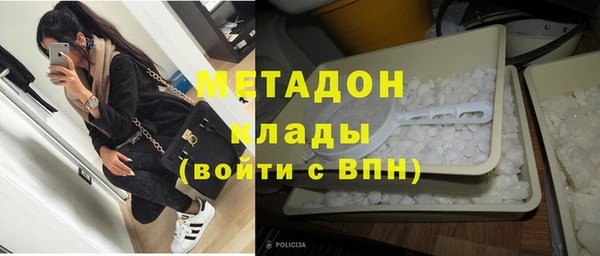 индика Балахна