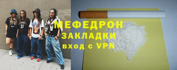 стаф Белокуриха