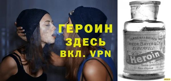 стаф Белокуриха