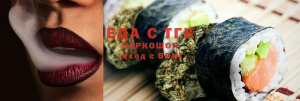 прущие крисы Беломорск