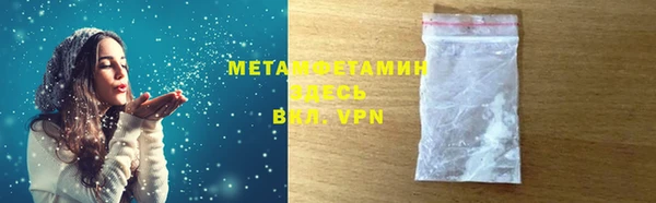 индика Балахна