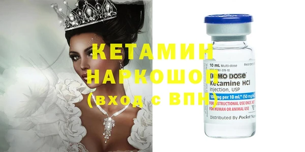 ECSTASY Балабаново