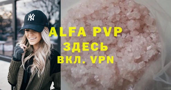 мефедрон мука Пестово