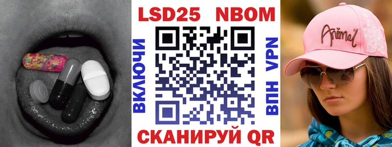 Лсд 25 экстази ecstasy наркота мега зеркало Покровск