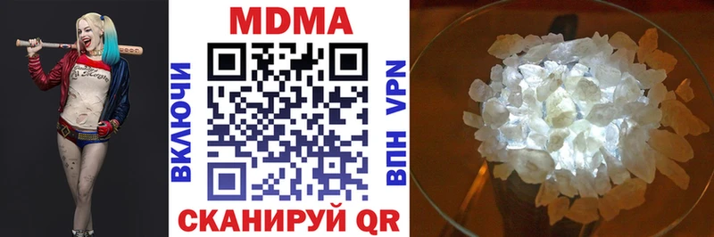 мега как зайти  Покровск  МДМА crystal  цена  