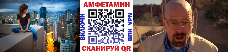 Метамфетамин кристалл  Покровск 