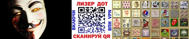 где можно купить наркотик Покровск Марки NBOMe 1,5мг