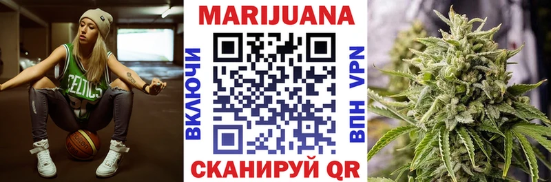 Бошки Шишки White Widow  Покровск 